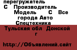 перегружатель Fuchs MHL340 С › Производитель ­ Fuchs  › Модель ­ 340С - Все города Авто » Спецтехника   . Тульская обл.,Донской г.